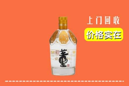 高价收购:秀屿区上门回收董酒