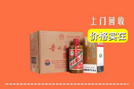 秀屿区回收精品茅台酒