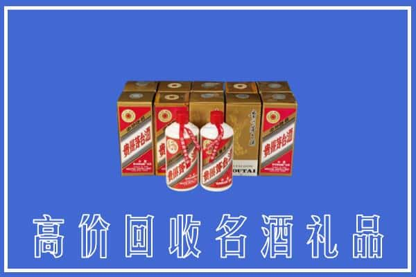 高价收购:秀屿区上门回收茅台酒多少钱